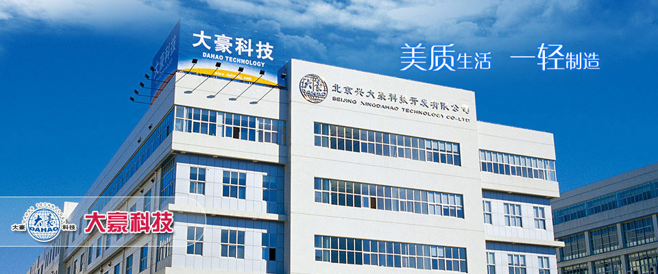 设计旅游攻略