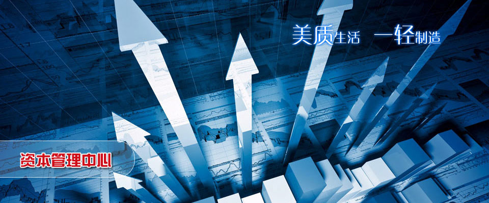 平山鹿苑旅游攻略